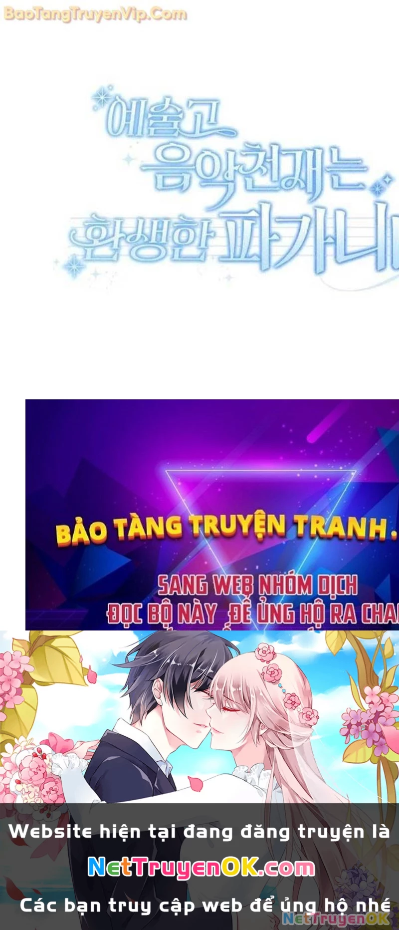 Thiên Tài Âm Nhạc Trường Trung Học Chapter 38 - 174