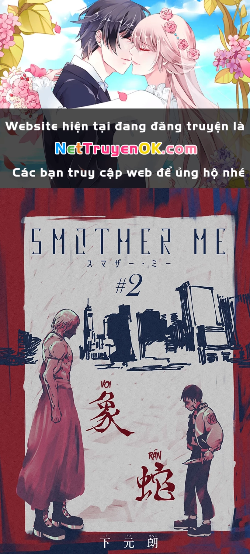 Smother Me Chapter 2 - 1