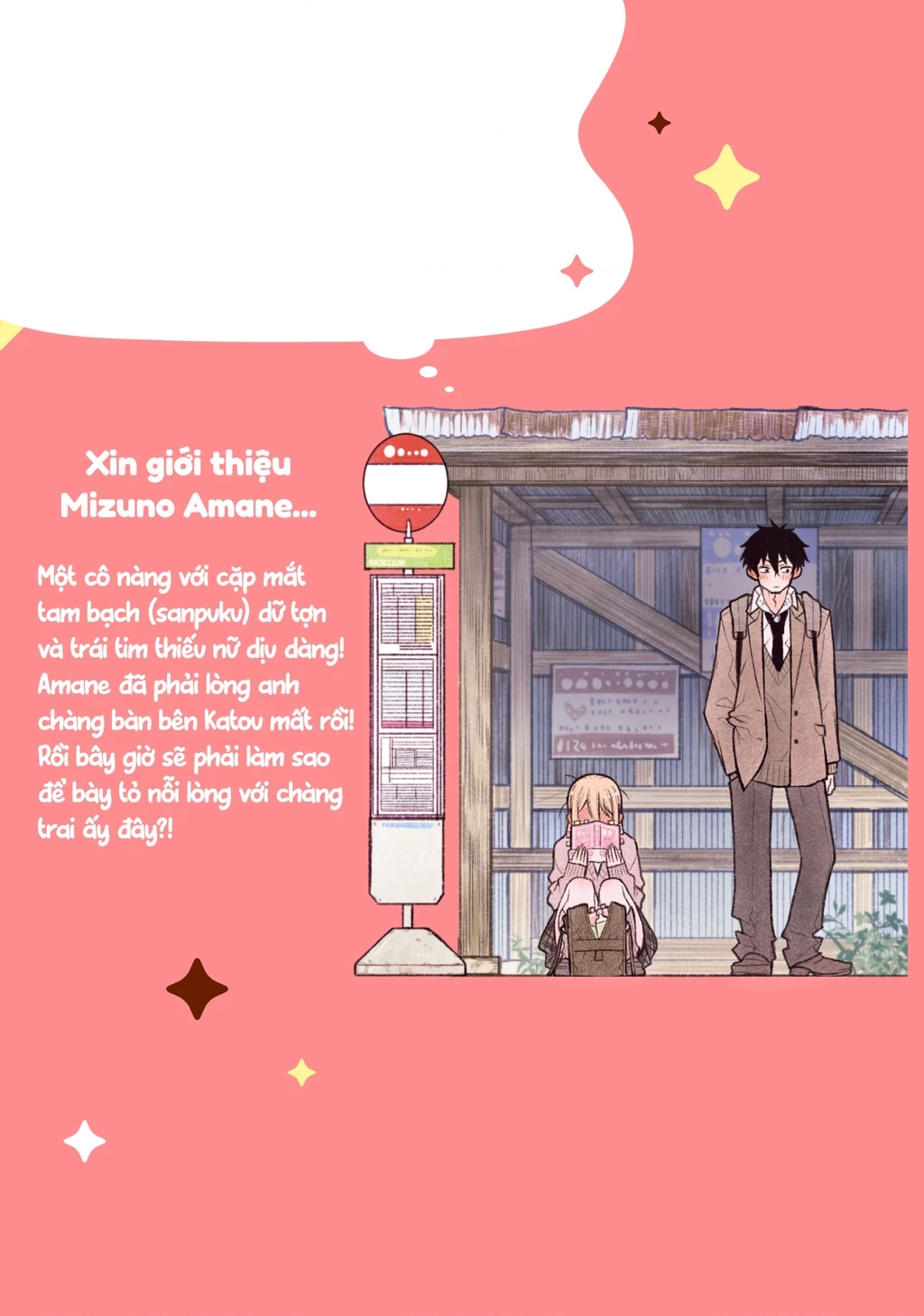 Sanpakugan-Chan Ha Tsutaetai Chapter 10.2 - 11