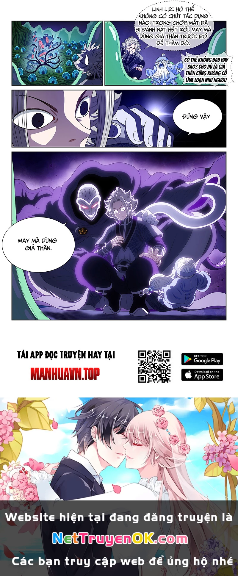 Ta Là Đại Thần Tiên Chapter 766 - 16