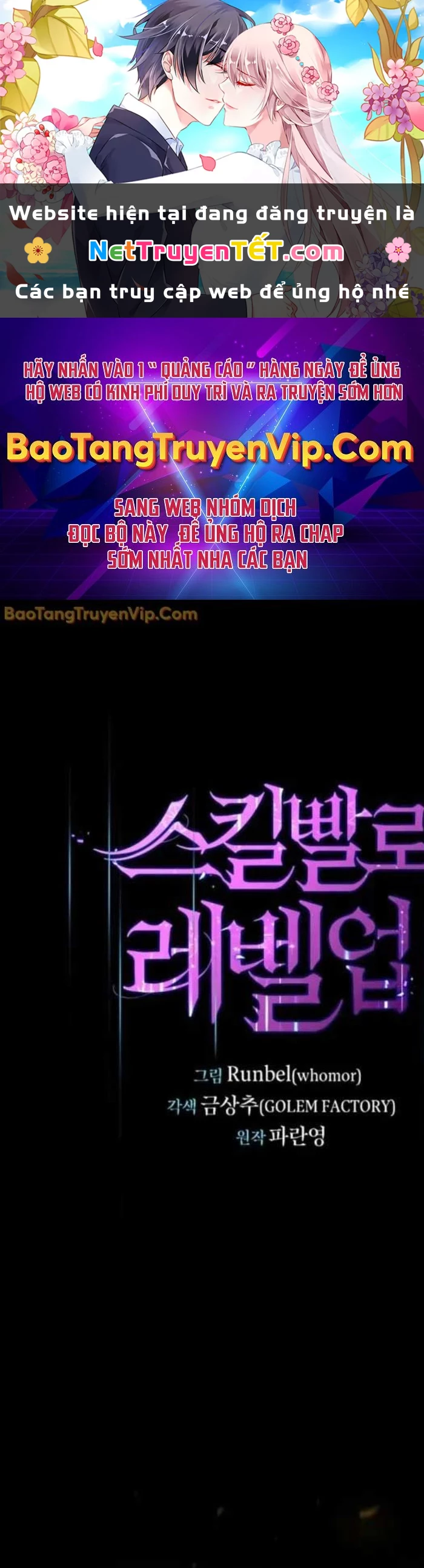 Tôi Thăng Cấp Bằng Kĩ Năng Chapter 83 - 1