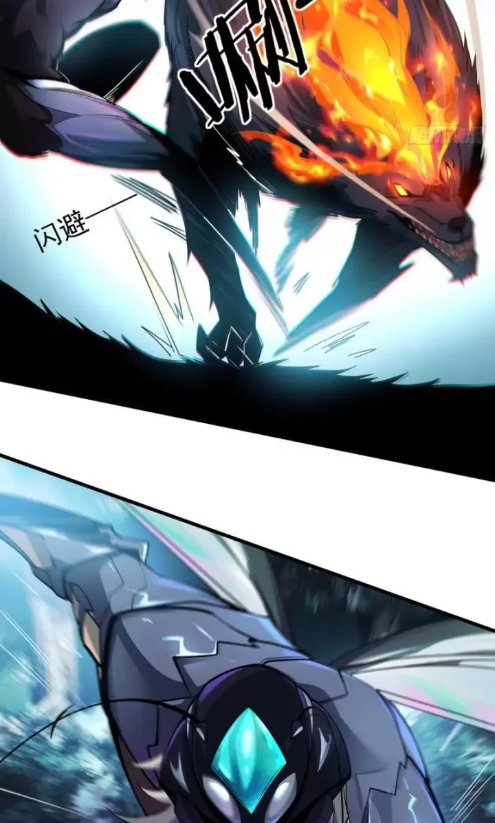 Ta, Chúa Tể Rừng Xanh Chapter 3 - 5