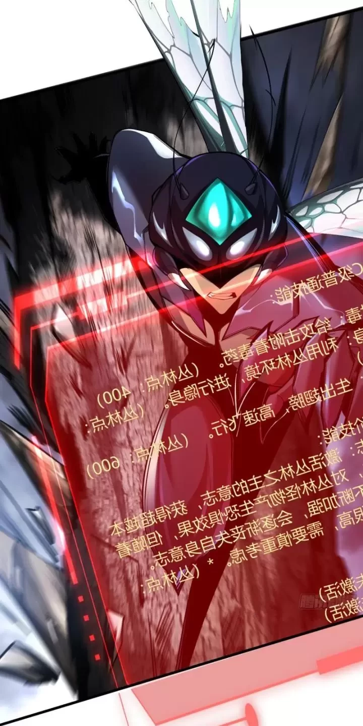 Ta, Chúa Tể Rừng Xanh Chapter 3 - 68