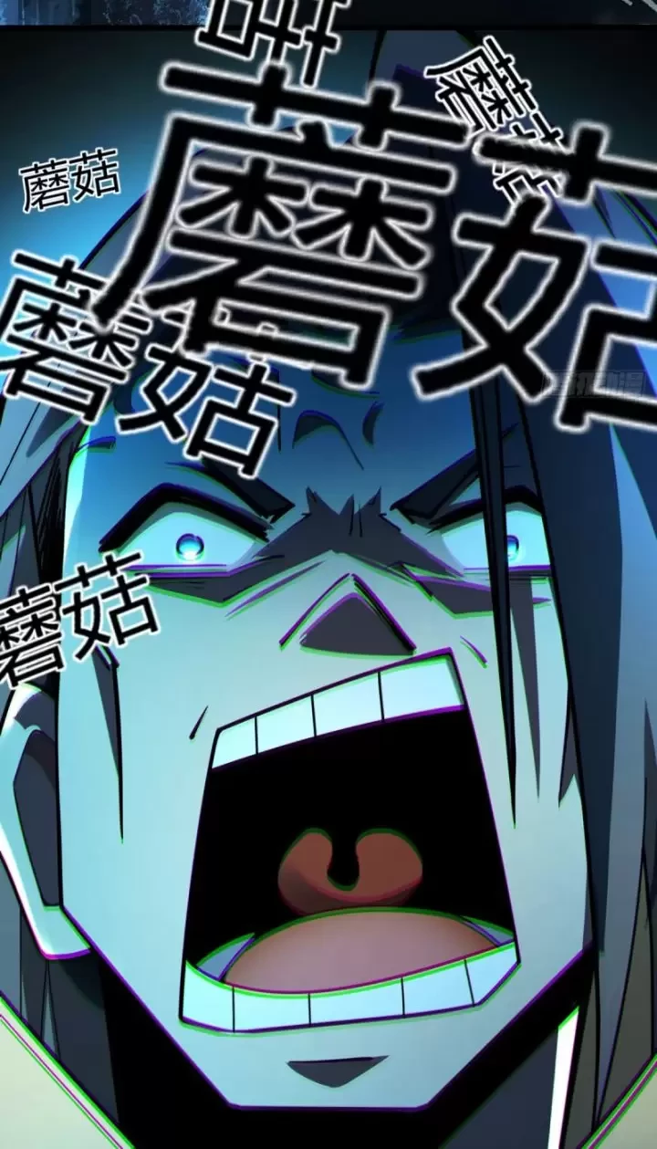 Ta, Chúa Tể Rừng Xanh Chapter  8 - 38