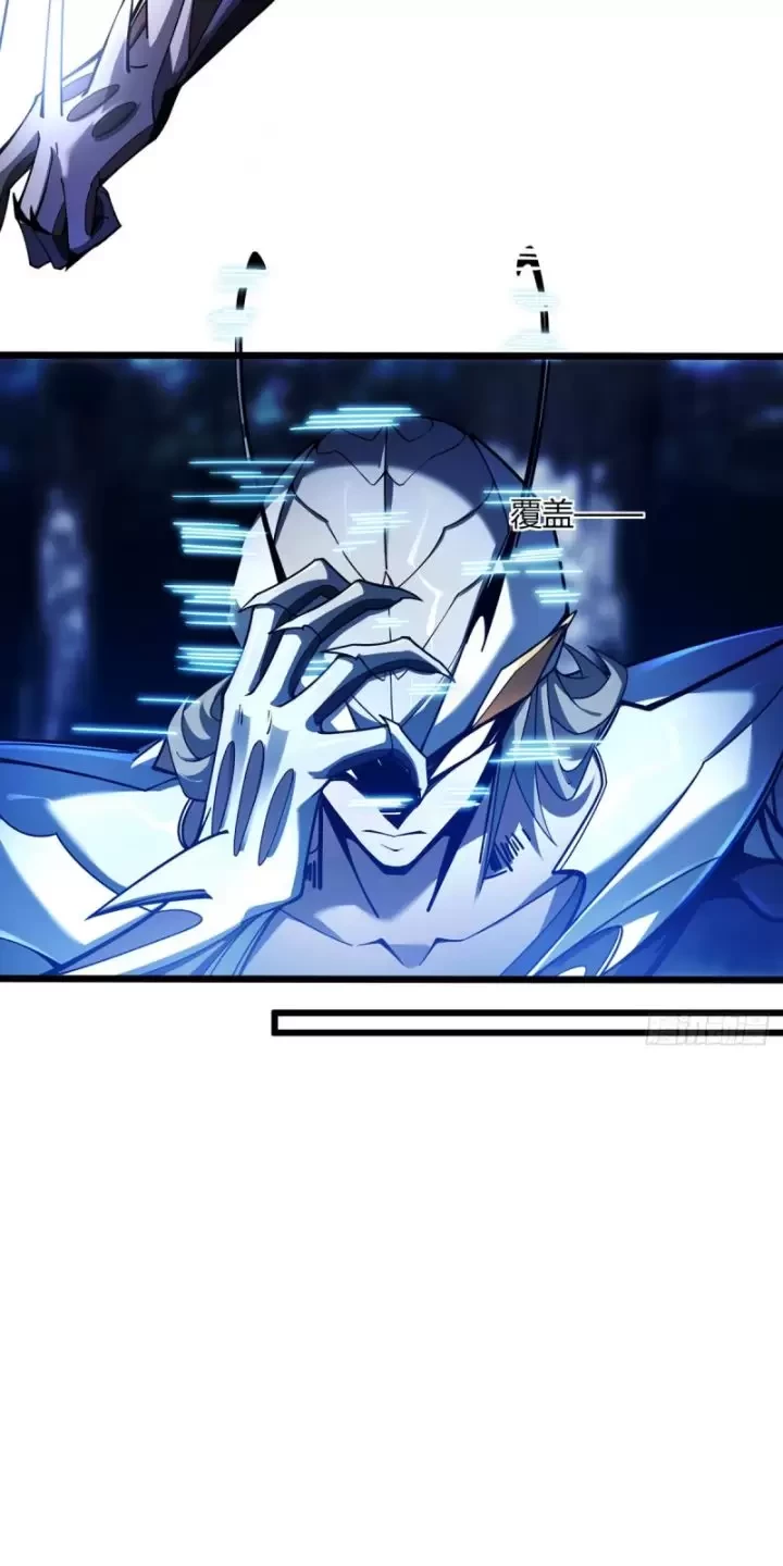 Ta, Chúa Tể Rừng Xanh Chapter  8 - 61