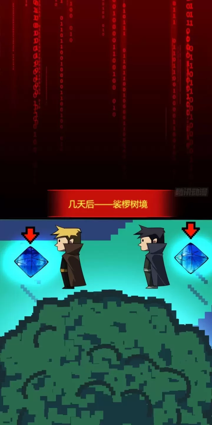 Ta, Chúa Tể Rừng Xanh Chapter  10 - 29