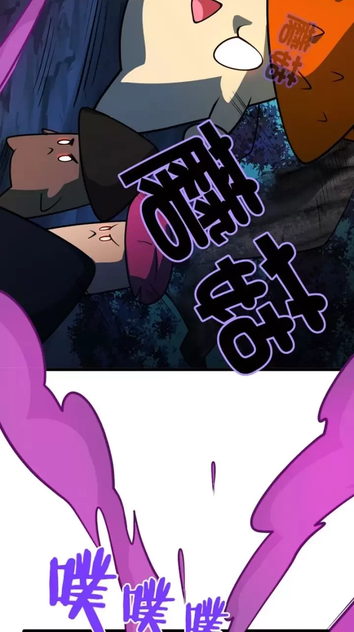 Ta, Chúa Tể Rừng Xanh Chapter  13 - 25