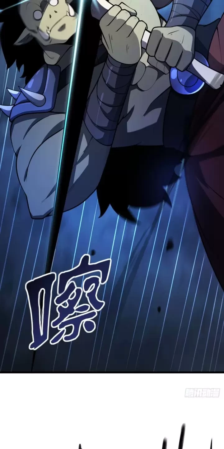 Ta, Chúa Tể Rừng Xanh Chapter  19 - 17