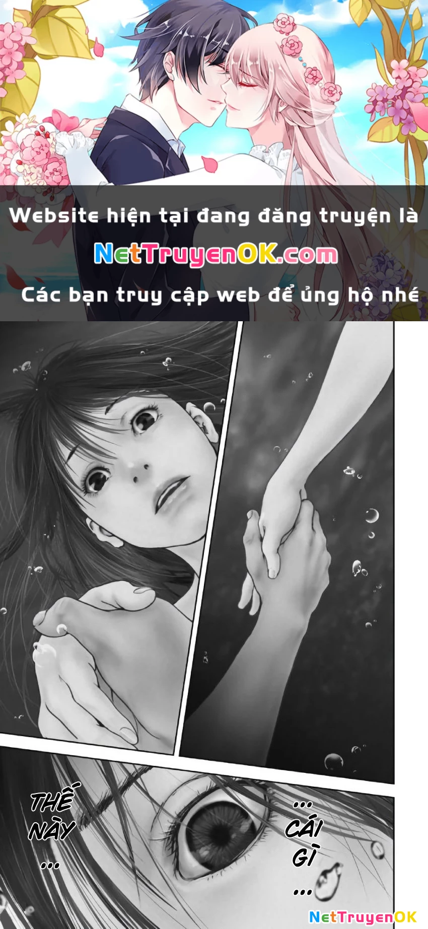 Gift Plus Minus Chapter 100 - 1