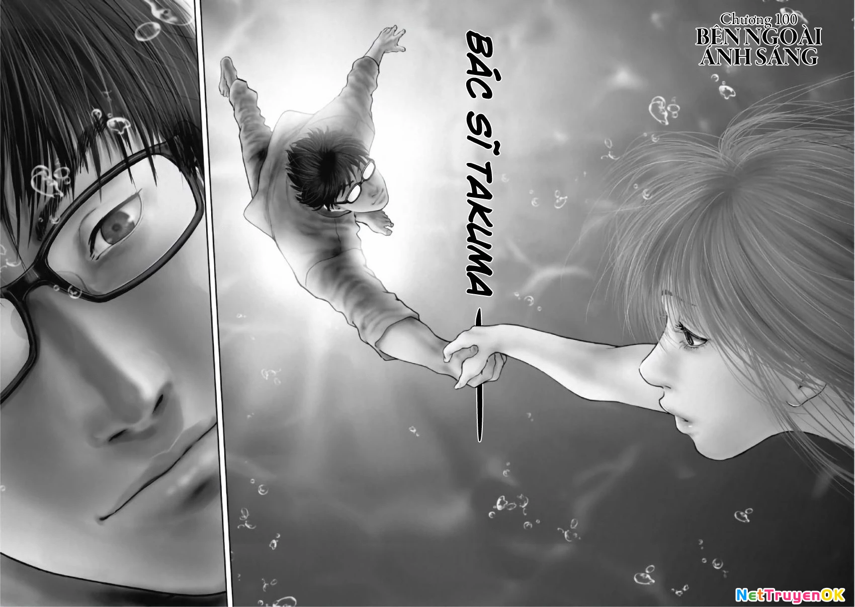 Gift Plus Minus Chapter 100 - 2