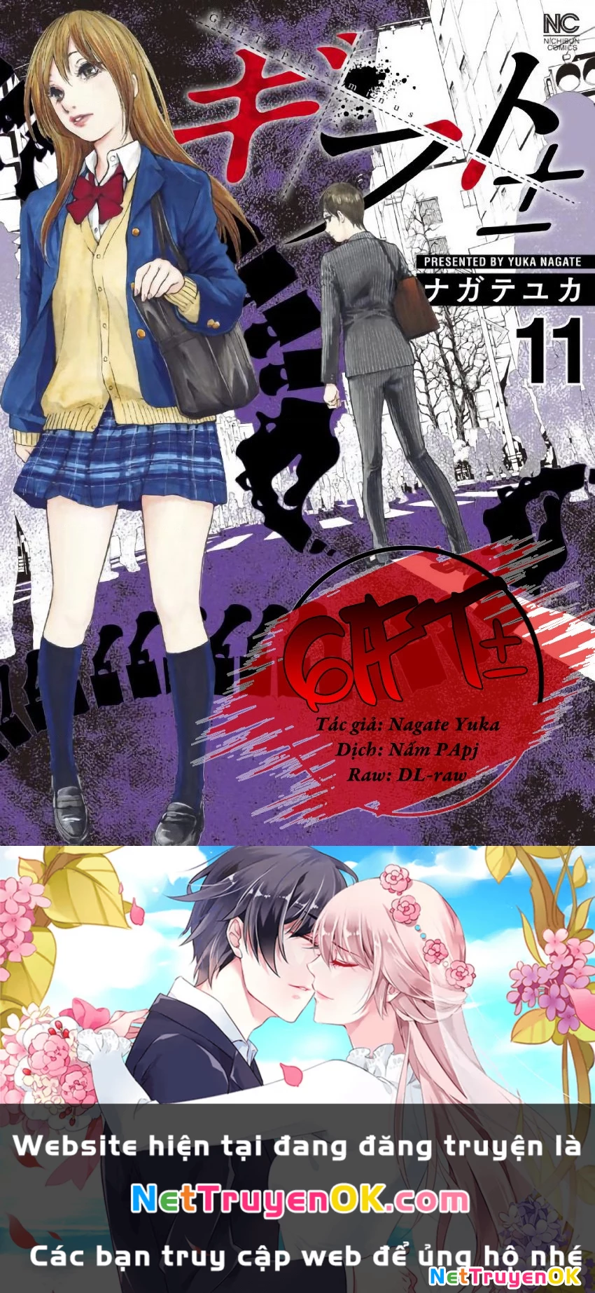 Gift Plus Minus Chapter 100 - 19