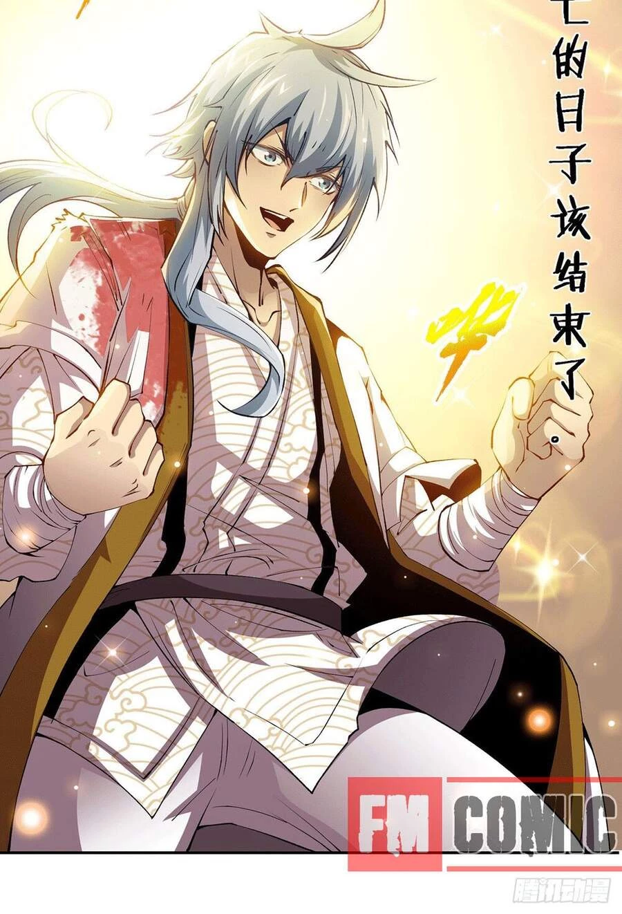 Từ Lúc Bắt Đầu Liền Vô Địch Chapter 1 - 65