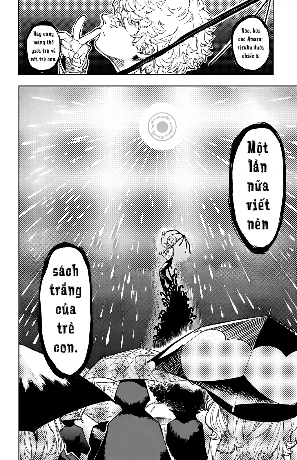 Shy Chapter 106 - 20