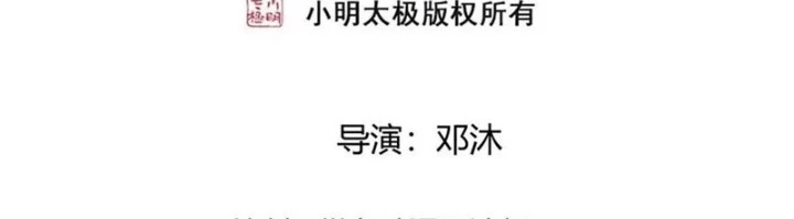 Ngạo Thị Thiên Địa Chapter 797 - 2