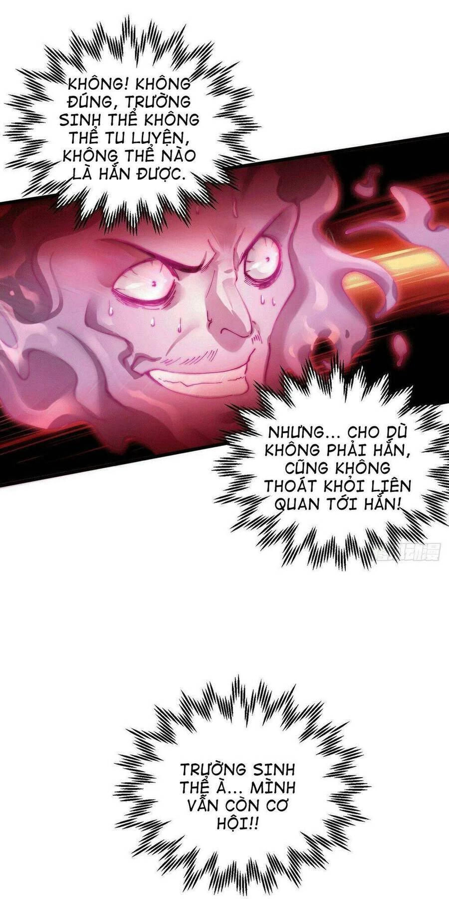 Từ Lúc Bắt Đầu Liền Vô Địch Chapter 11 - 22