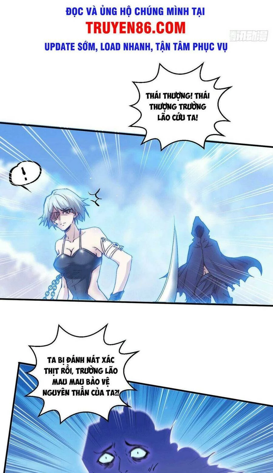 Từ Lúc Bắt Đầu Liền Vô Địch Chapter 11 - 58