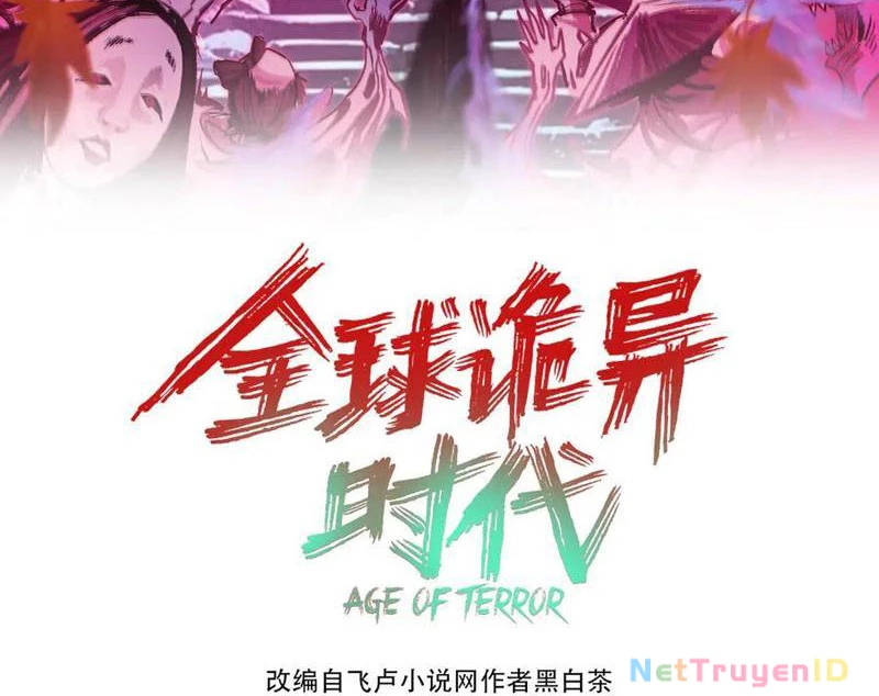 Kỷ Nguyên Kỳ Lạ Chapter 395 - 3