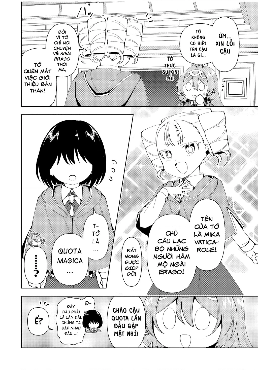Yuusha To Yobareta Nochi Ni: Soshite Musou Otoko Wa Kazoku Wo Tsukuru Chapter 58 - 7