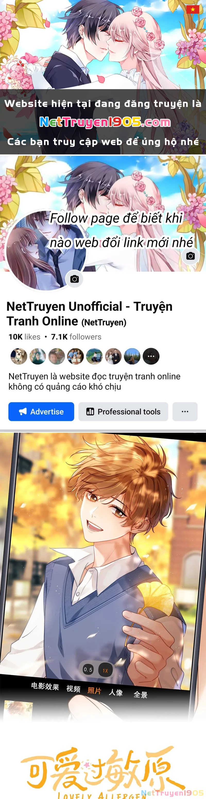 Chất Dị Ứng Đáng Yêu Chapter 72 - 1