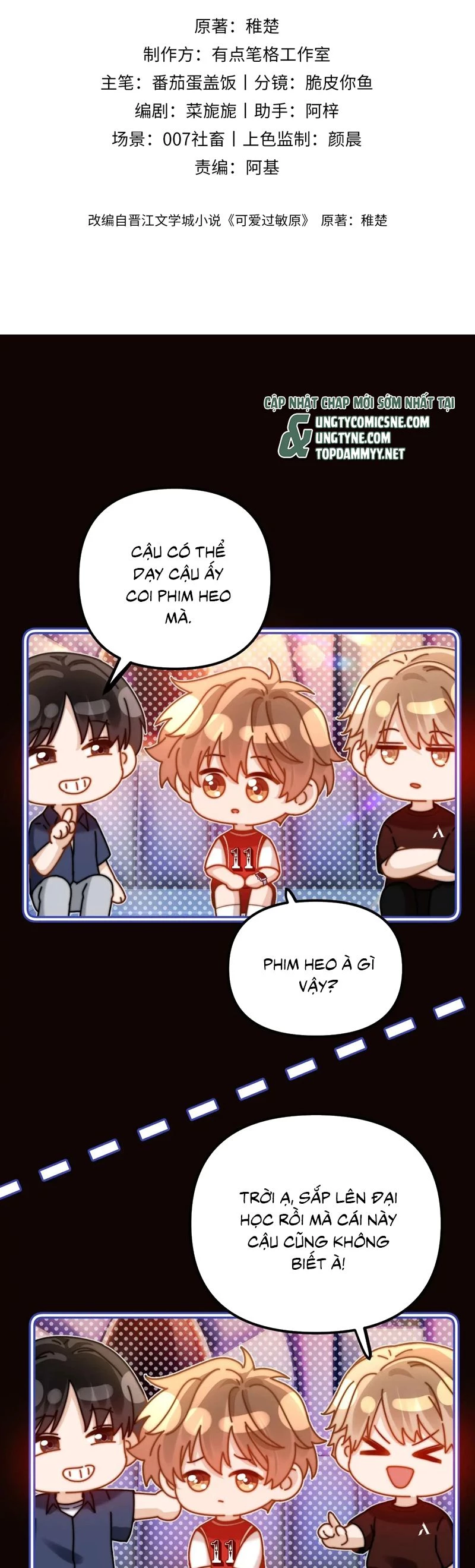 Chất Dị Ứng Đáng Yêu Chapter 74 - 2