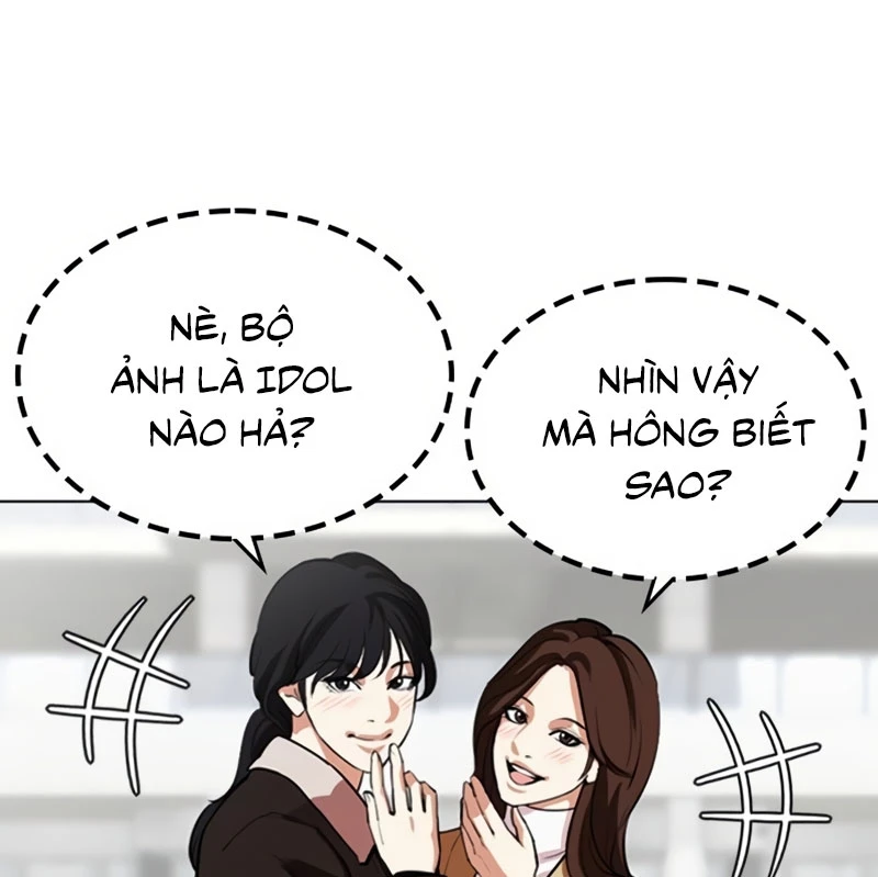 Hoán Đổi Diệu Kỳ Chapter 532 - 6