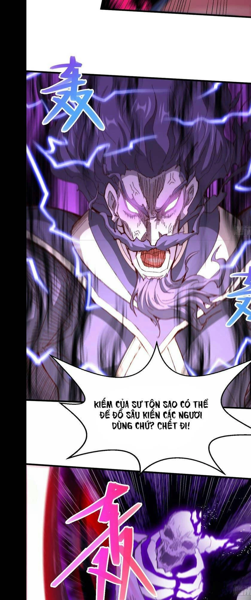 Từ Lúc Bắt Đầu Liền Vô Địch Chapter 18 - 24