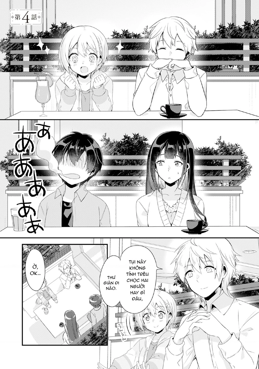 Class no Bocchi Gal wo Omochikaeri Shite Seisokei Bijin ni Shite Yatta Hanashi Chapter 4 - 3