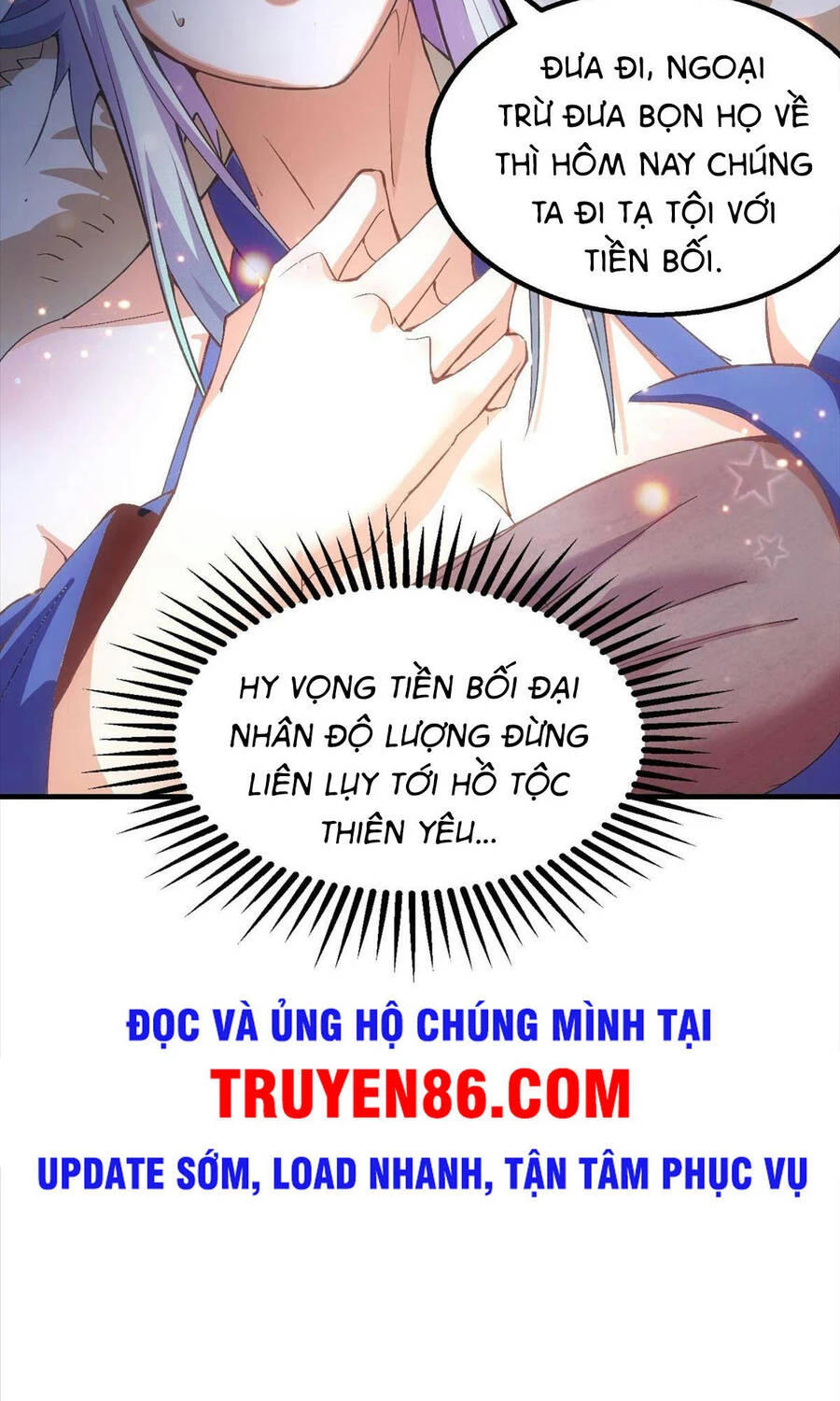 Từ Lúc Bắt Đầu Liền Vô Địch Chapter 20 - 12