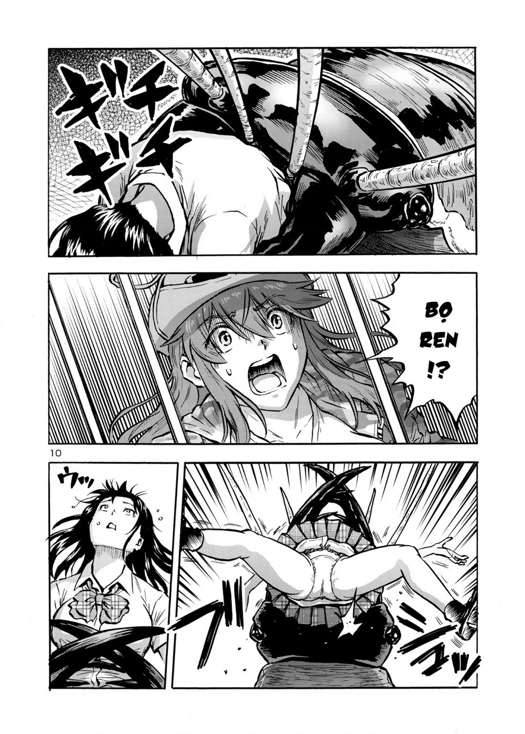 Siêu Đảo Côn Trùng Chapter 42.5 - 12