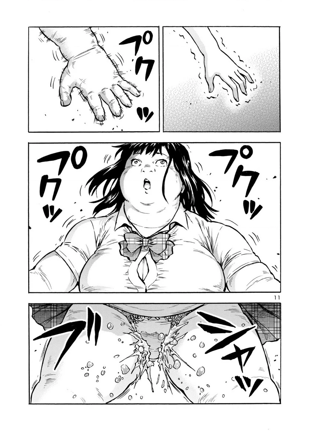 Siêu Đảo Côn Trùng Chapter 42.5 - 13