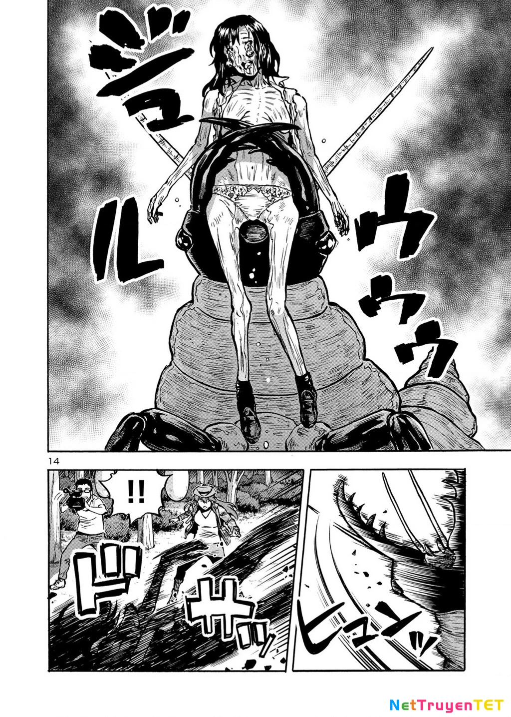 Siêu Đảo Côn Trùng Chapter 42.5 - 16