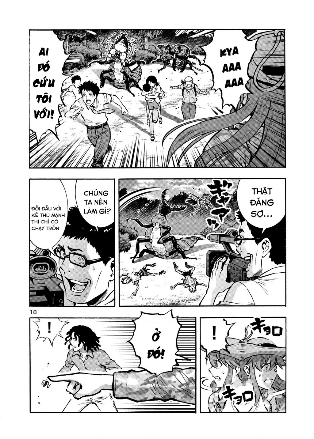 Siêu Đảo Côn Trùng Chapter 42.5 - 20