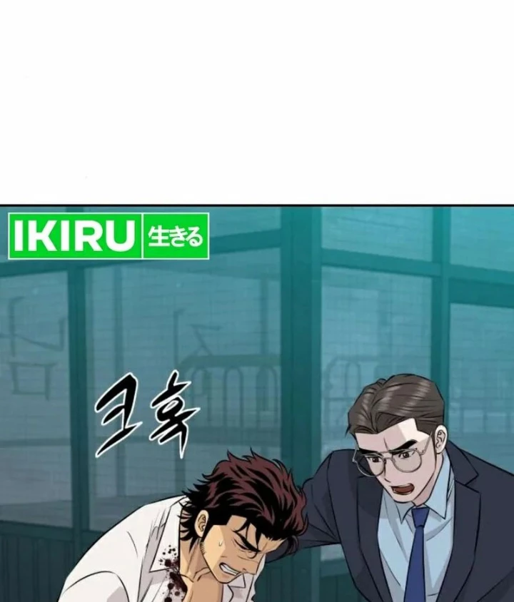 Cháu Trai Thiên Tài Của Vua Cho Vay Nặng Lãi Chapter 30 - 127