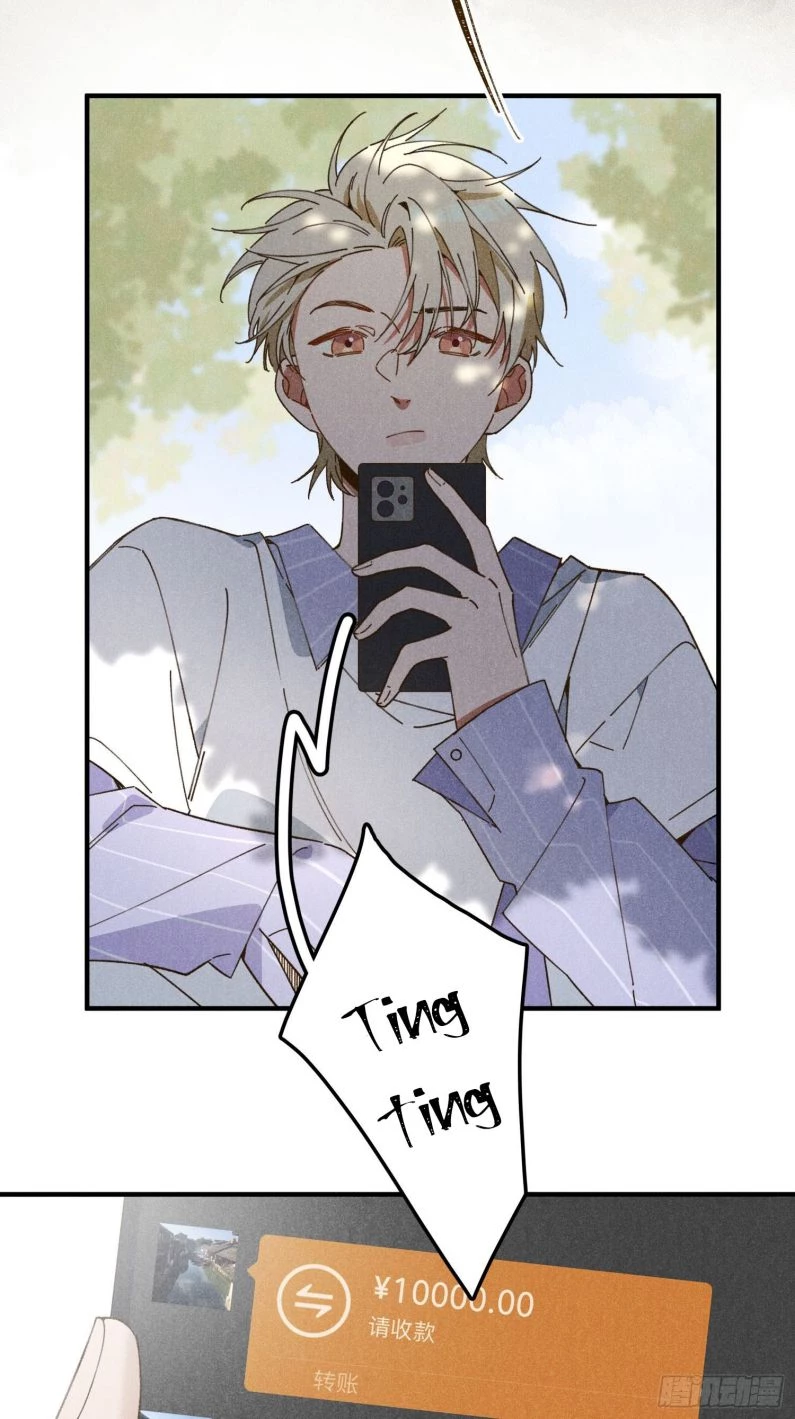 Tôi Không Cùng Anh Đến Vùng Đất Bắp Ngô Đâu! Chapter 1 - 5