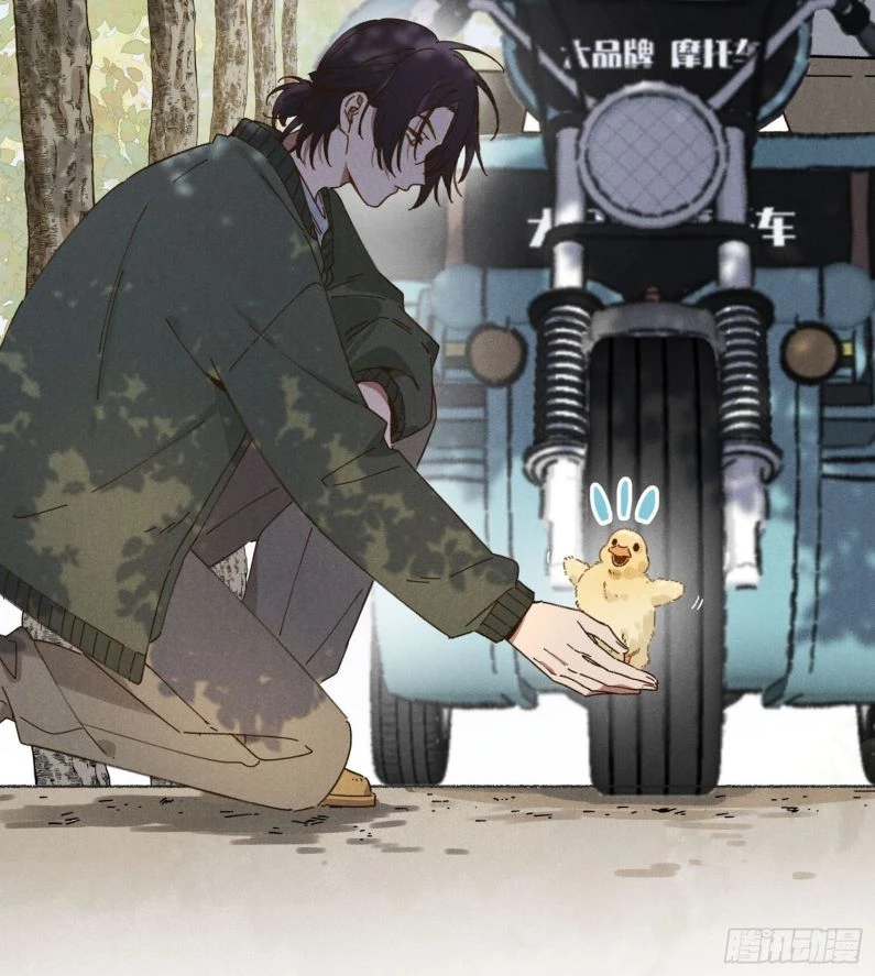 Tôi Không Cùng Anh Đến Vùng Đất Bắp Ngô Đâu! Chapter 1 - 12