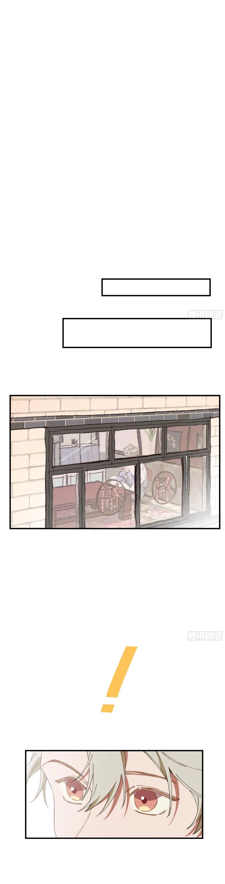 Tôi Không Cùng Anh Đến Vùng Đất Bắp Ngô Đâu! Chapter 2 - 14