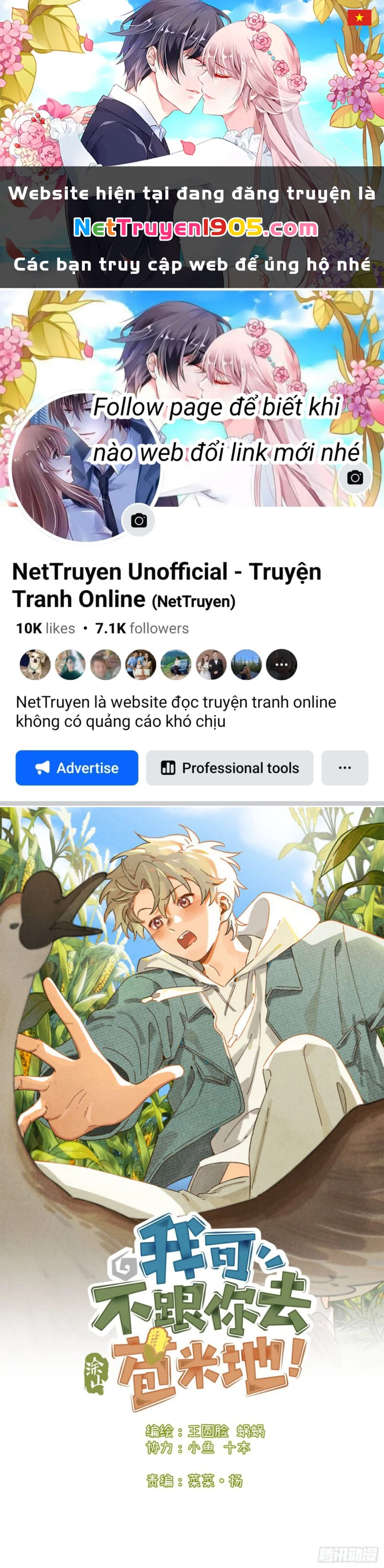 Tôi Không Cùng Anh Đến Vùng Đất Bắp Ngô Đâu! Chapter 4 - 1