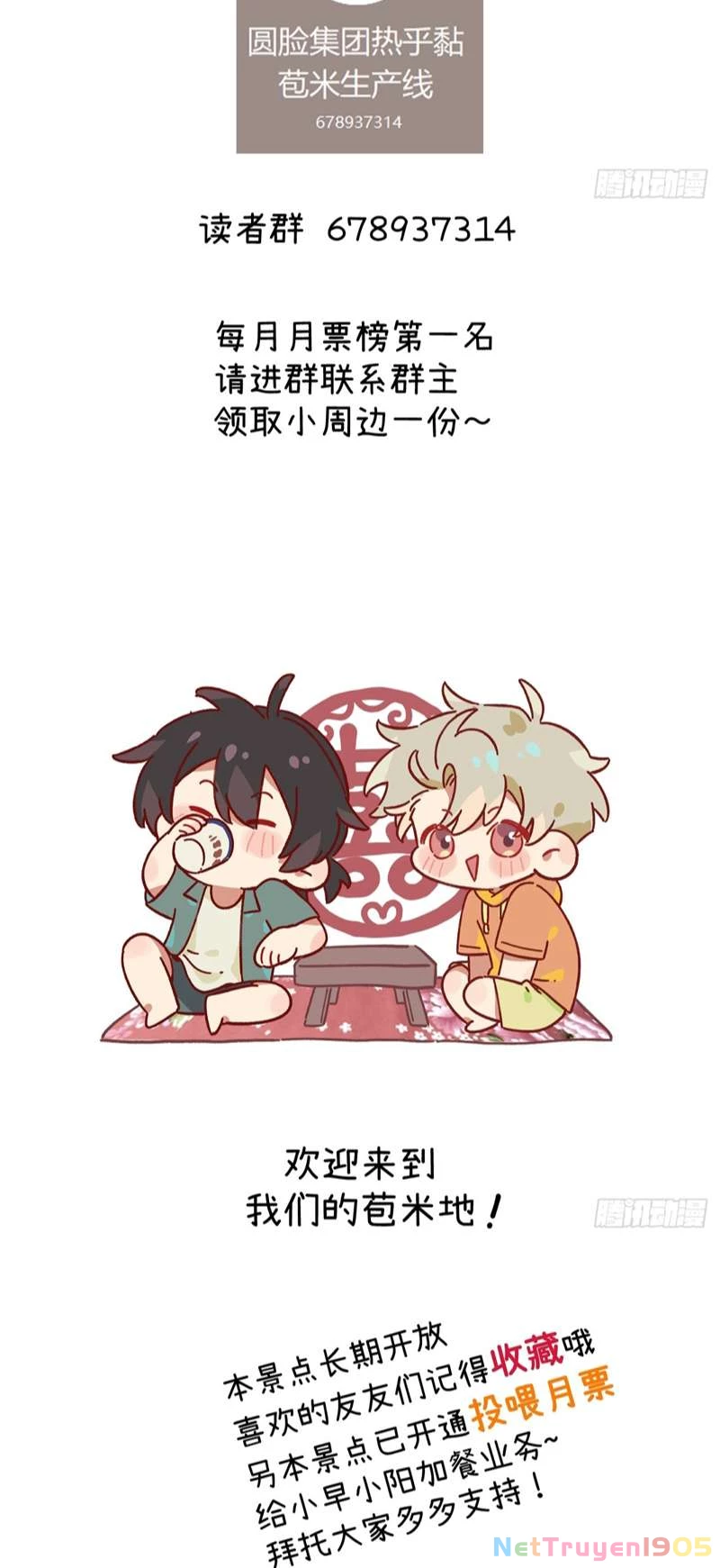 Tôi Không Cùng Anh Đến Vùng Đất Bắp Ngô Đâu! Chapter 6 - 44