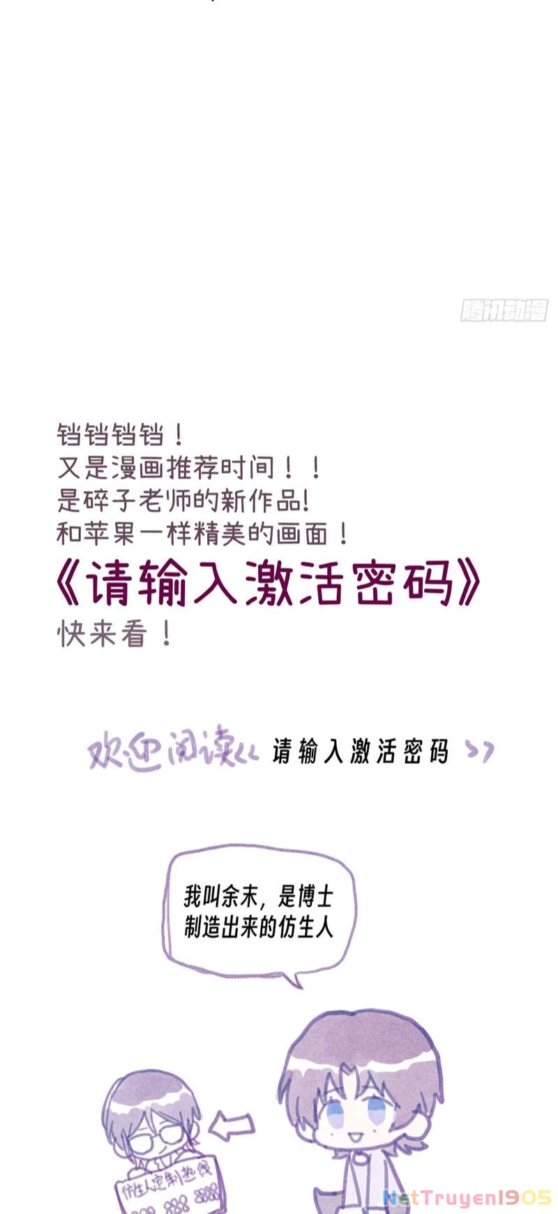 Tôi Không Cùng Anh Đến Vùng Đất Bắp Ngô Đâu! Chapter 6 - 45