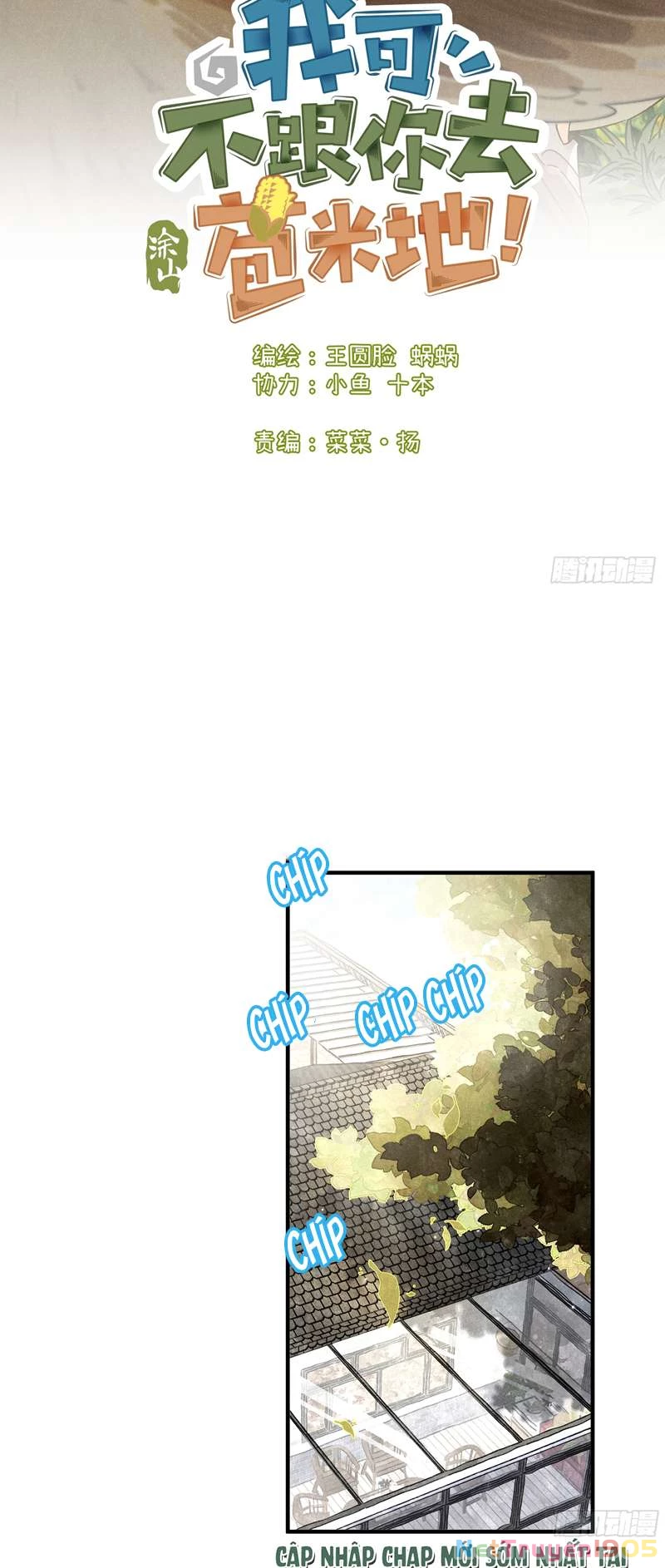 Tôi Không Cùng Anh Đến Vùng Đất Bắp Ngô Đâu! Chapter 7 - 2