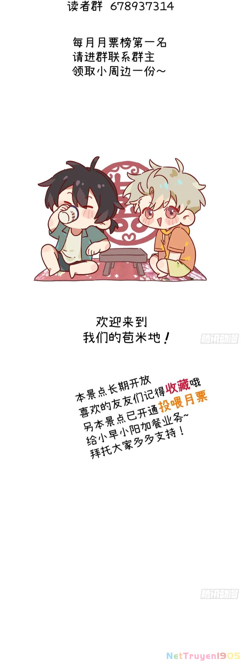 Tôi Không Cùng Anh Đến Vùng Đất Bắp Ngô Đâu! Chapter 7 - 50