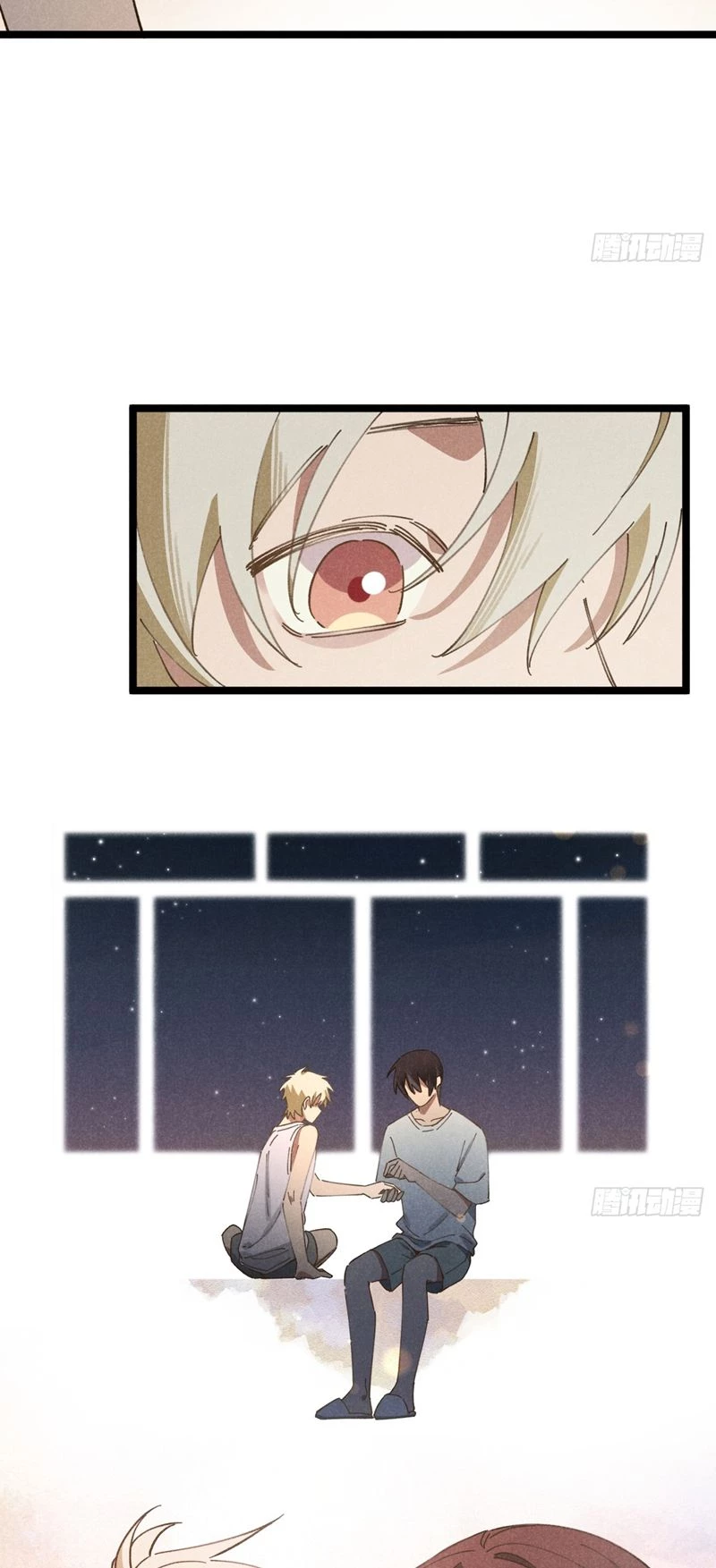 Tôi Không Cùng Anh Đến Vùng Đất Bắp Ngô Đâu! Chapter 12 - 13