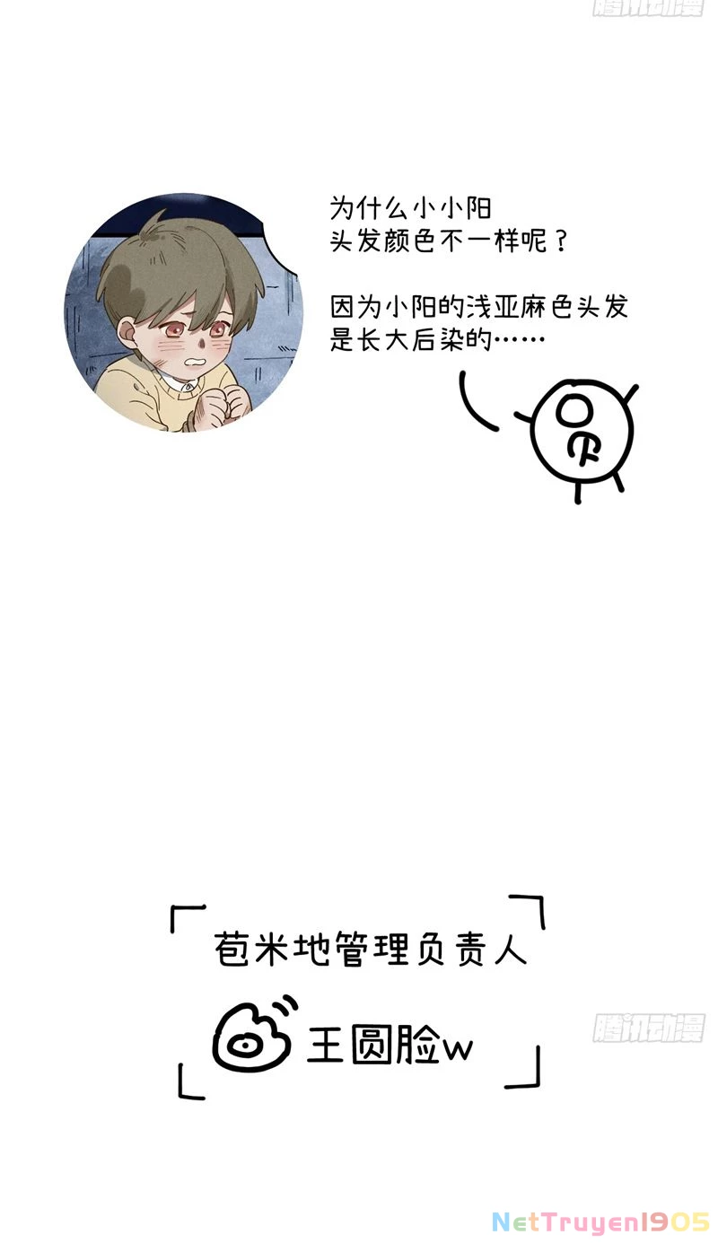 Tôi Không Cùng Anh Đến Vùng Đất Bắp Ngô Đâu! Chapter 12 - 37