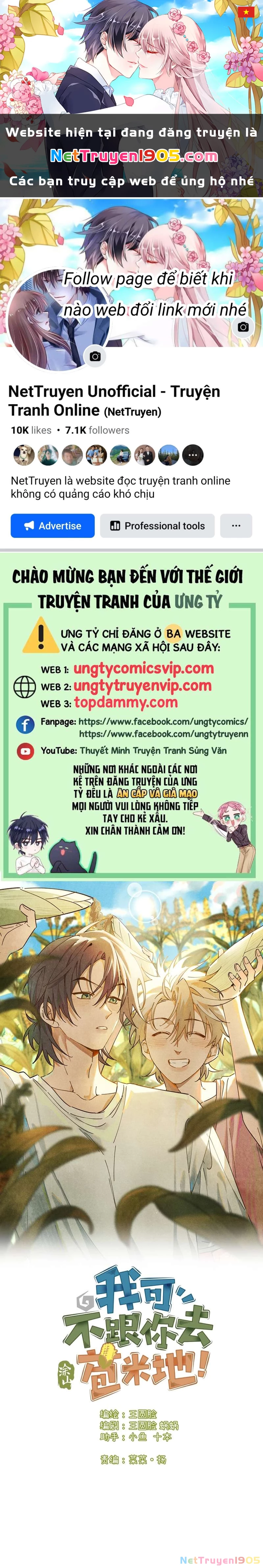 Tôi Không Cùng Anh Đến Vùng Đất Bắp Ngô Đâu! Chapter 16 - 1