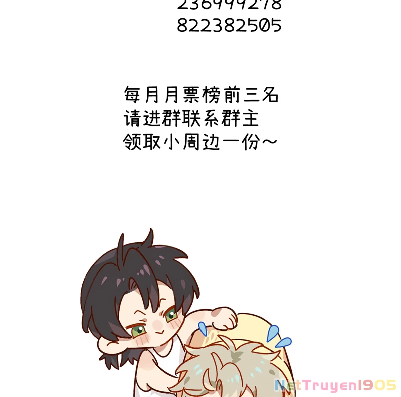 Tôi Không Cùng Anh Đến Vùng Đất Bắp Ngô Đâu! Chapter 20 - 57