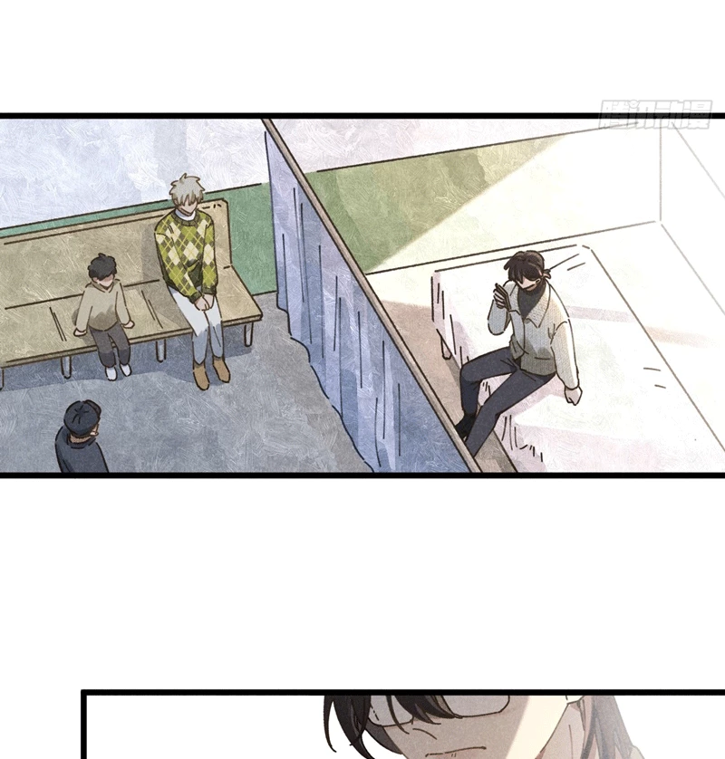 Tôi Không Cùng Anh Đến Vùng Đất Bắp Ngô Đâu! Chapter 23 - 16