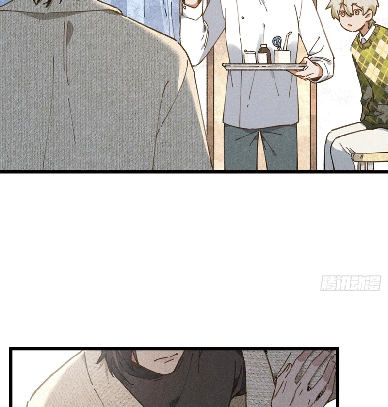 Tôi Không Cùng Anh Đến Vùng Đất Bắp Ngô Đâu! Chapter 23 - 18