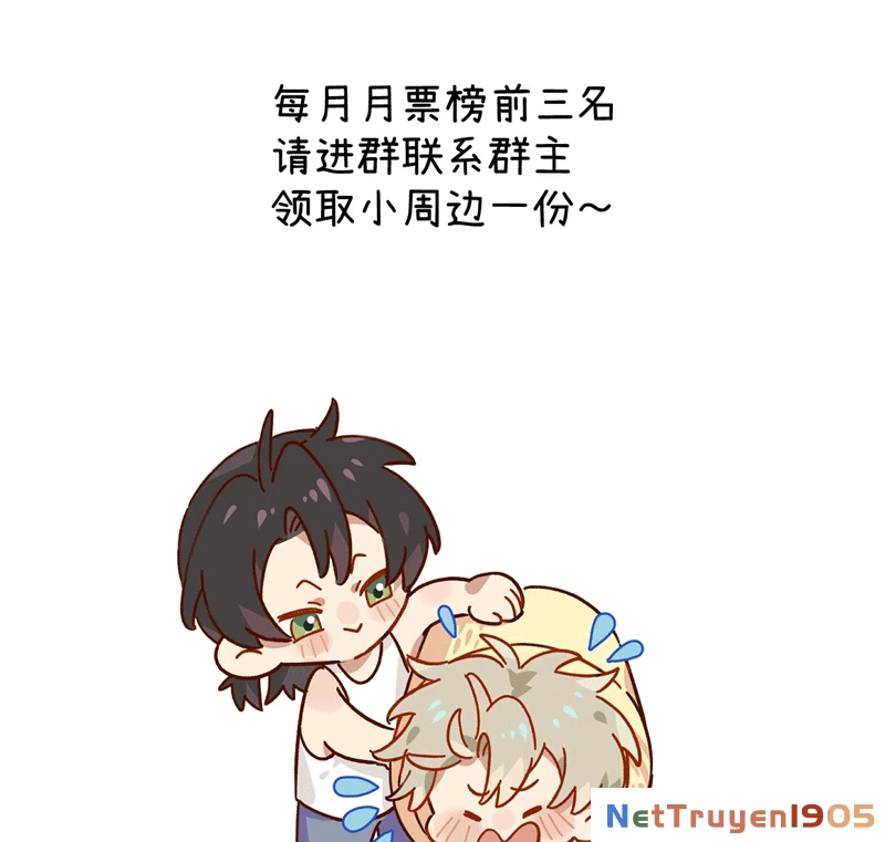 Tôi Không Cùng Anh Đến Vùng Đất Bắp Ngô Đâu! Chapter 23 - 77