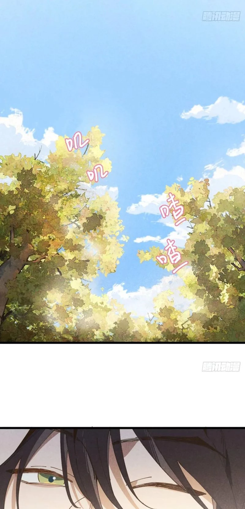 Tôi Không Cùng Anh Đến Vùng Đất Bắp Ngô Đâu! Chapter 24 - 35