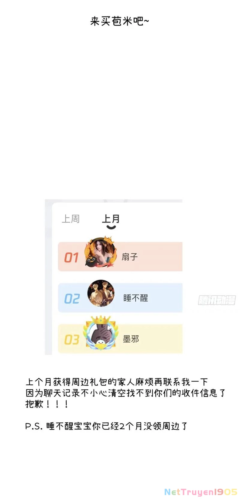 Tôi Không Cùng Anh Đến Vùng Đất Bắp Ngô Đâu! Chapter 24 - 44